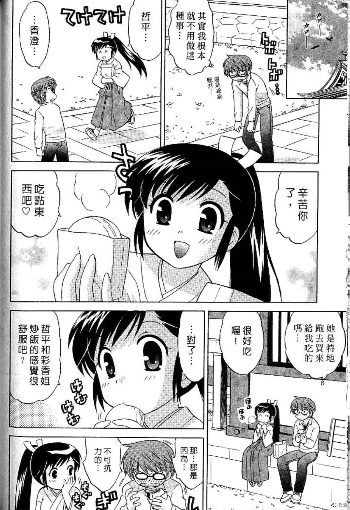 第85页