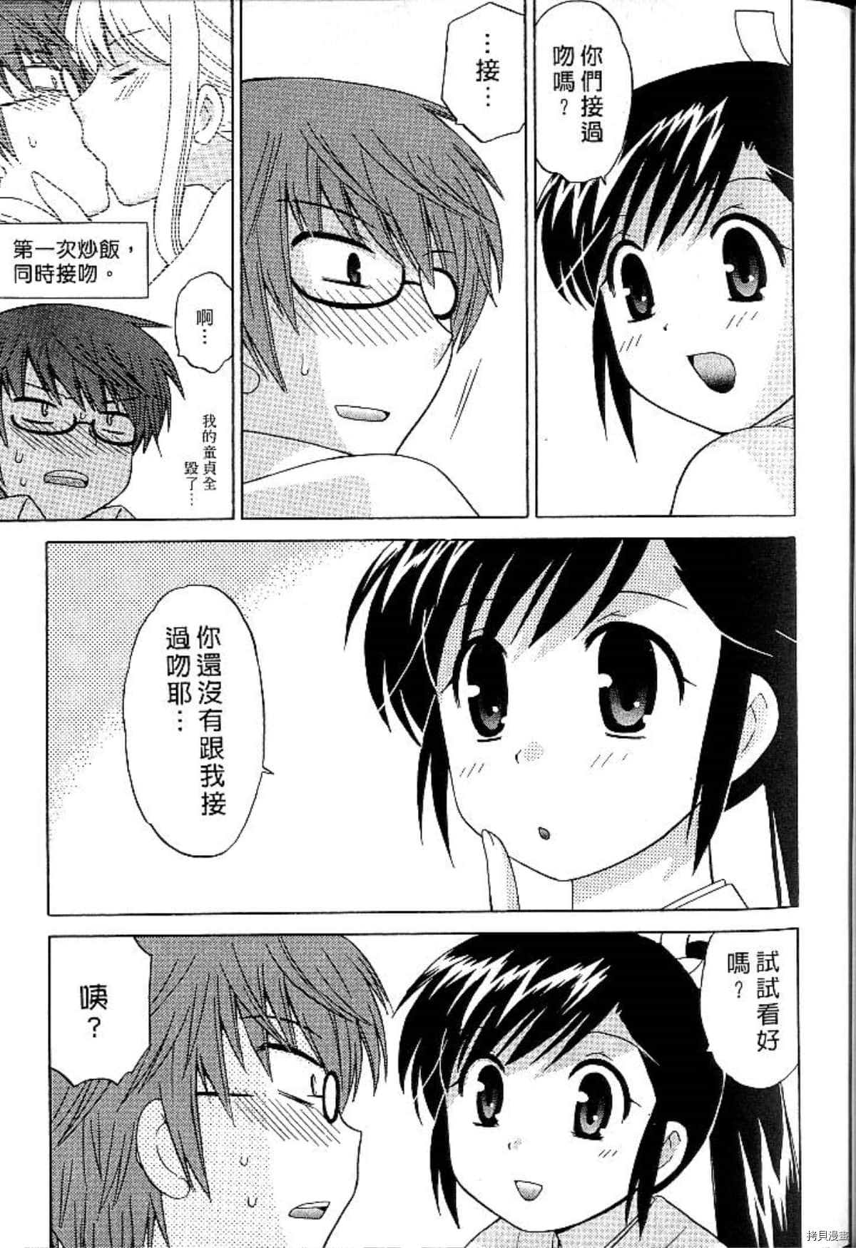 第86页