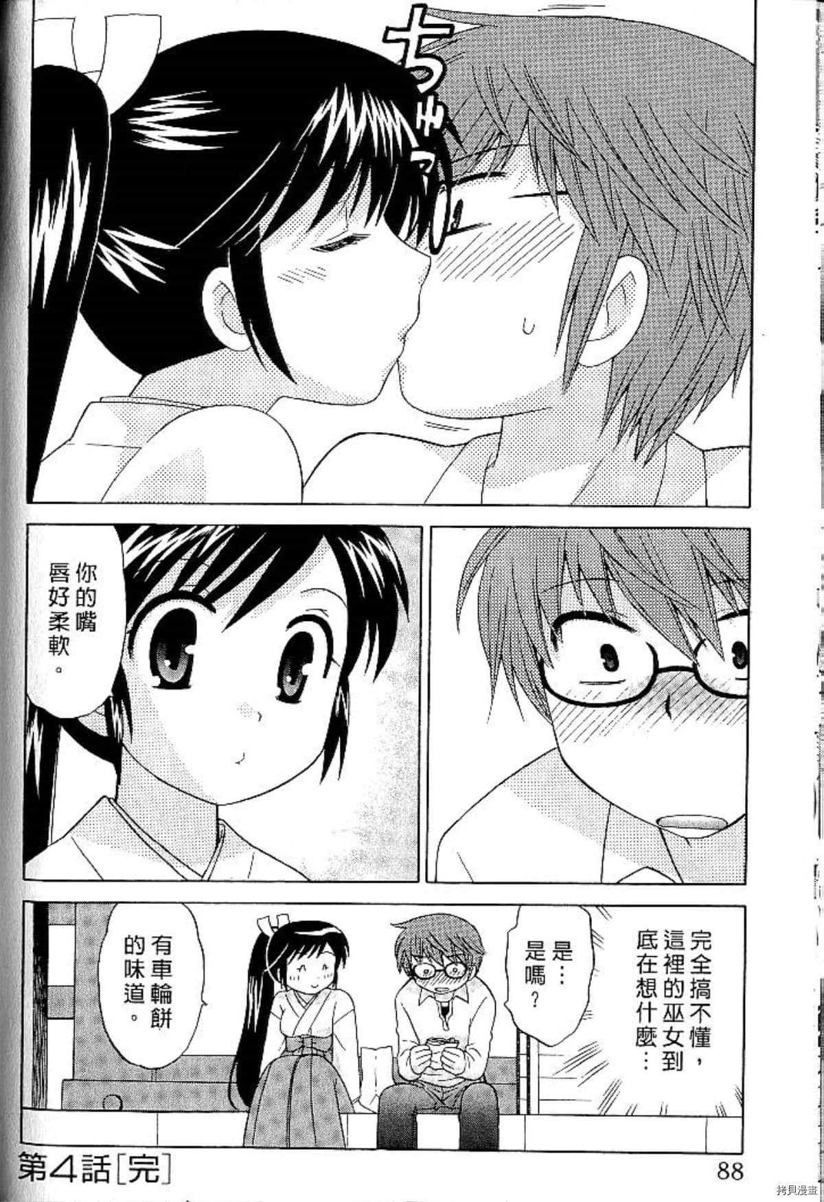 第87页