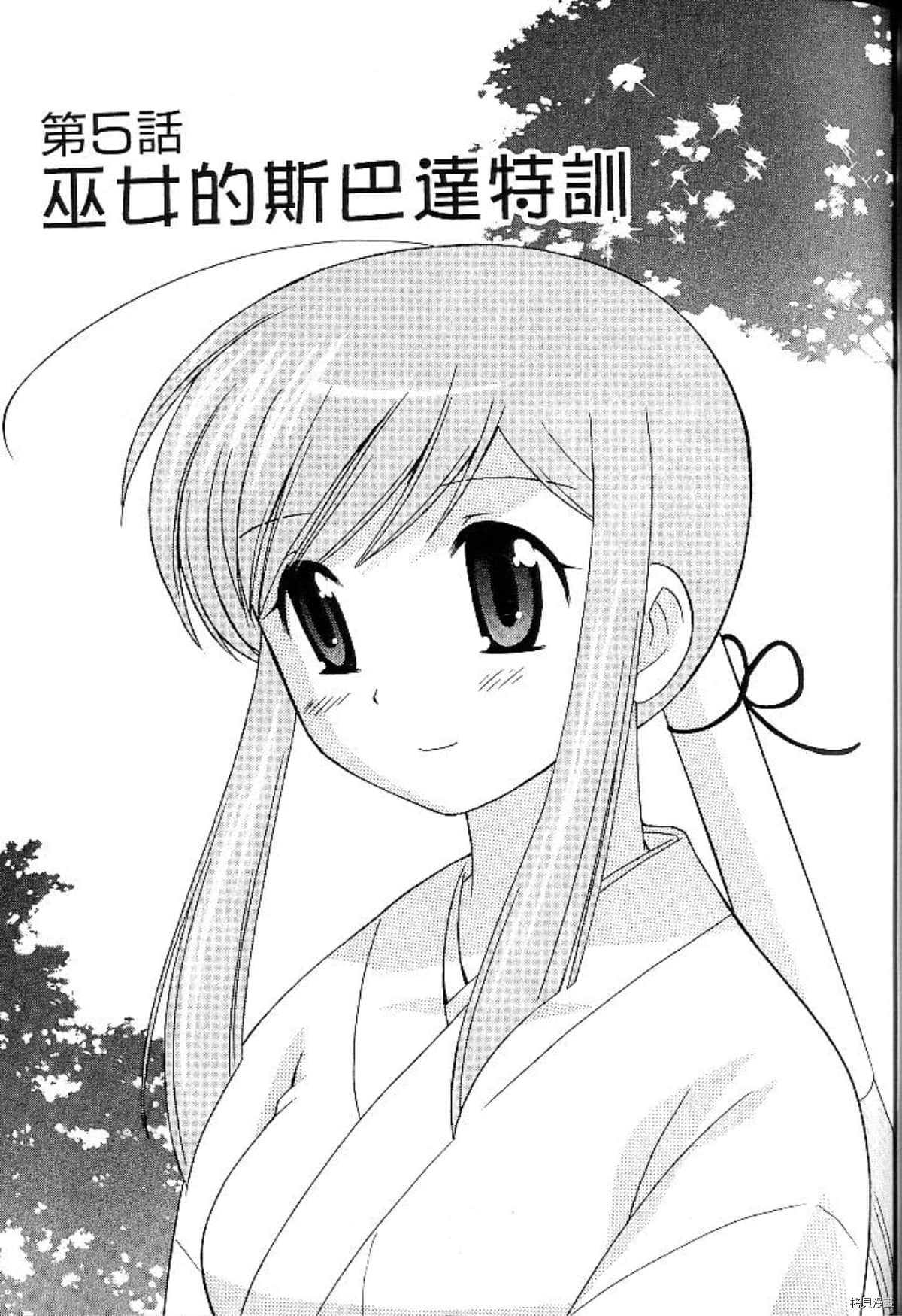 第88页