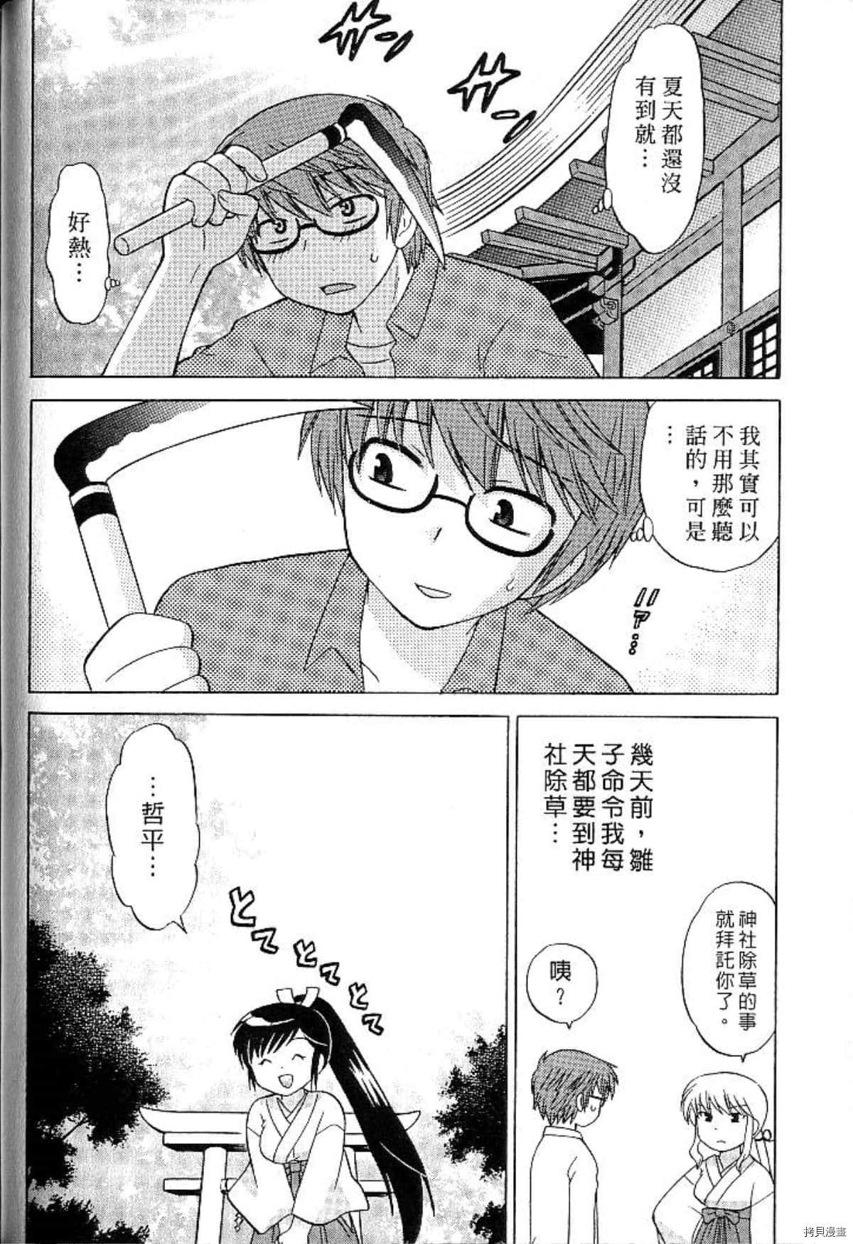 第89页