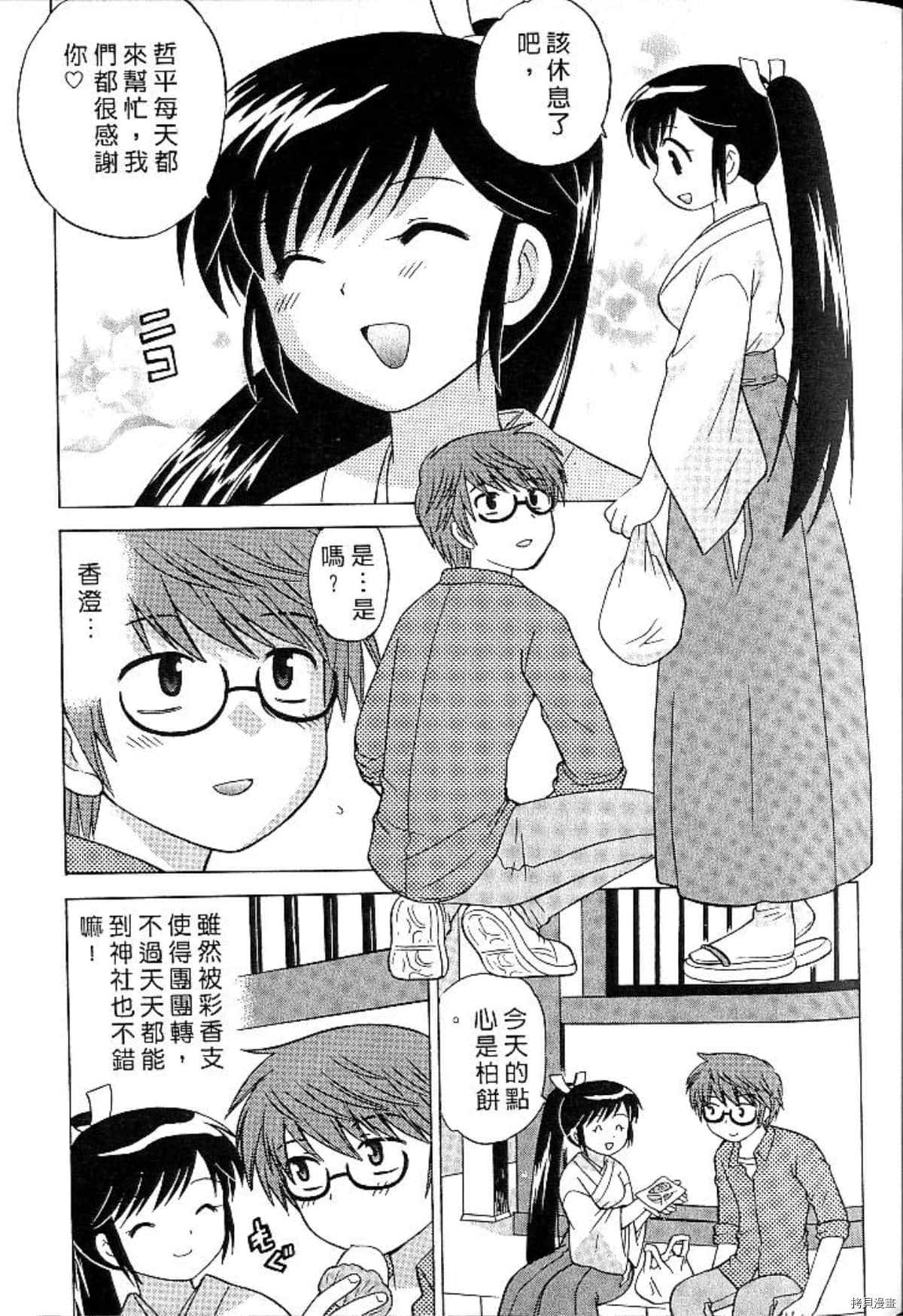 第90页