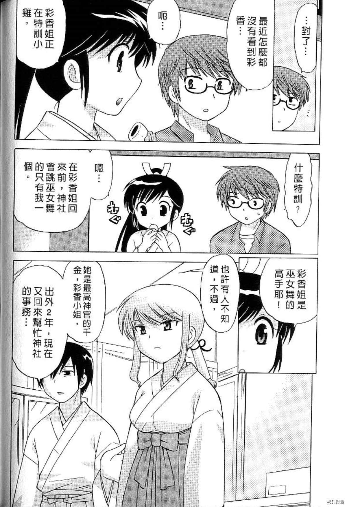 第91页