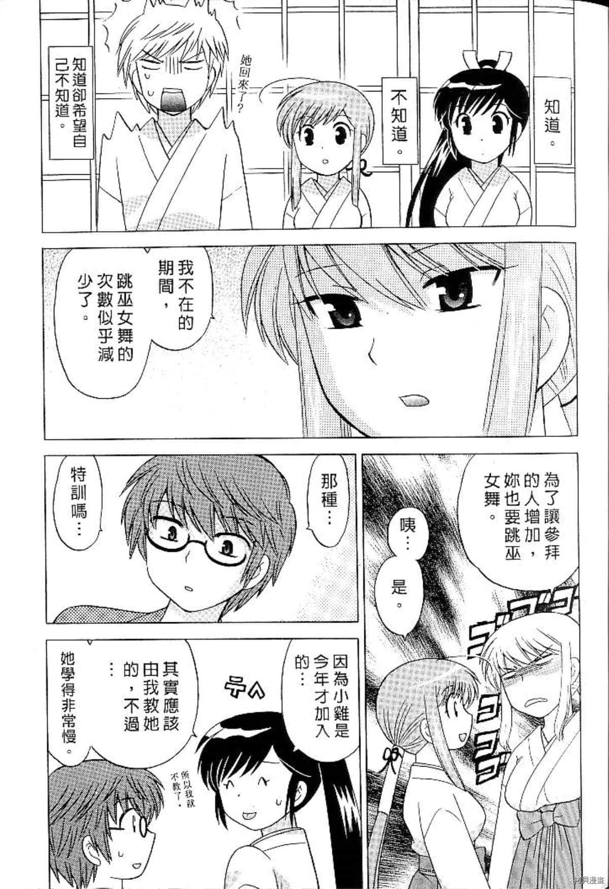 第92页