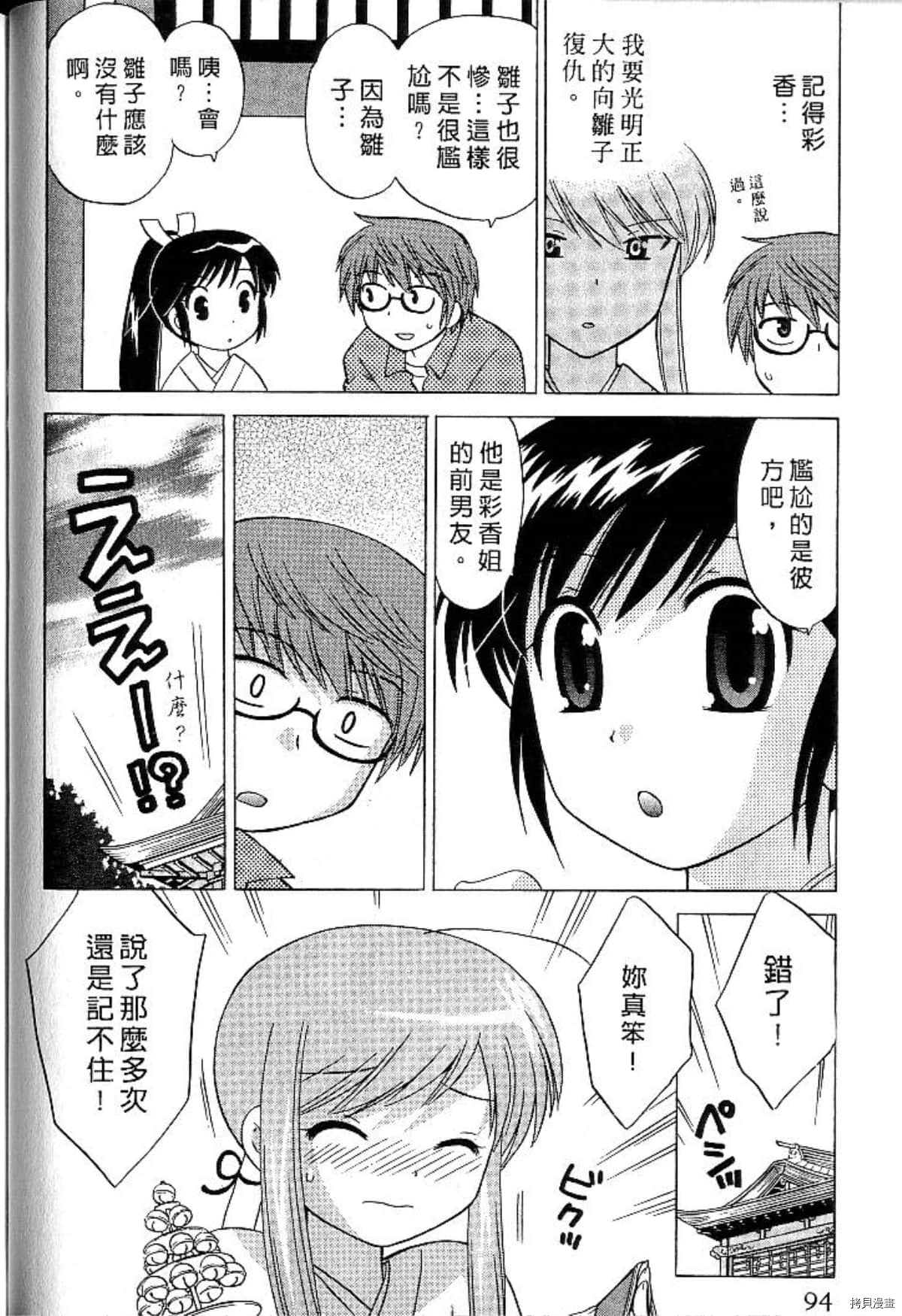 第93页