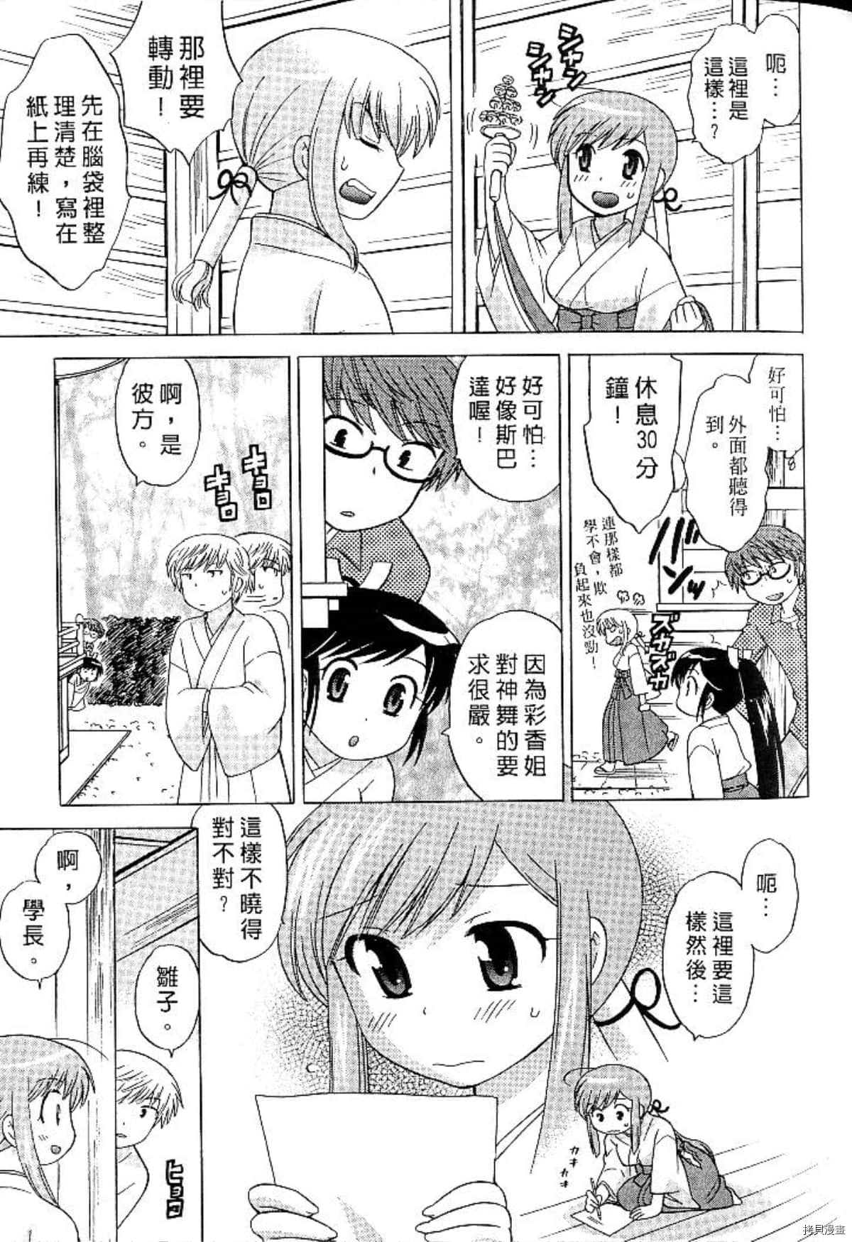 第94页