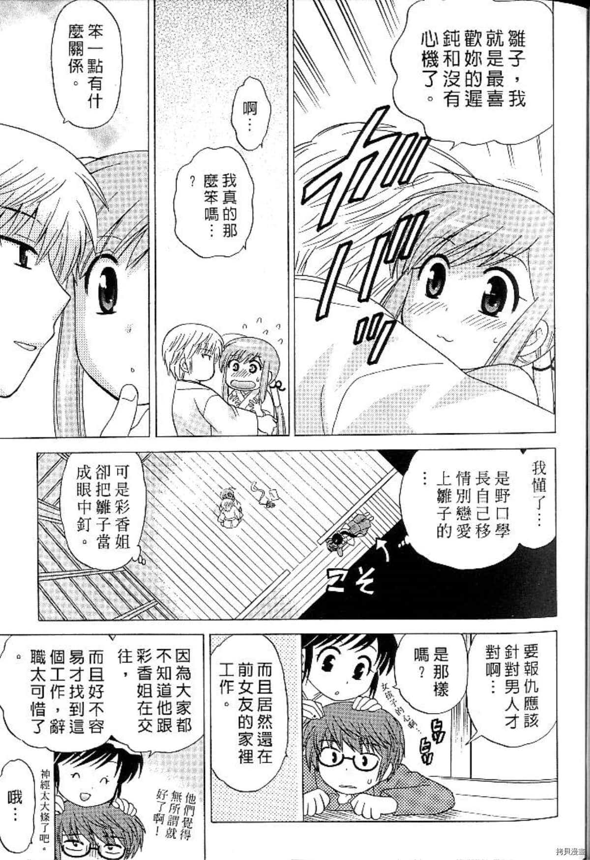 第95页