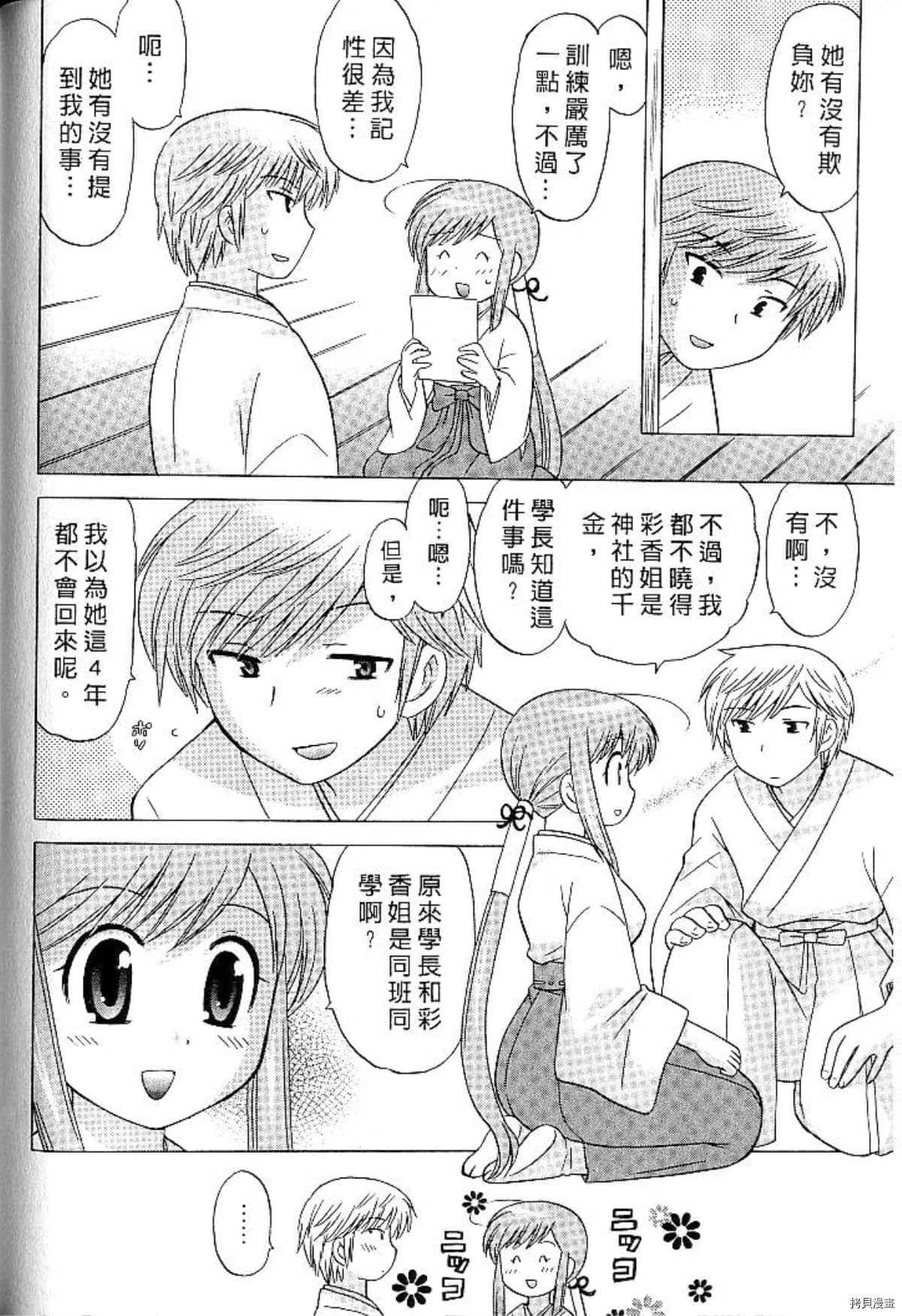 第96页