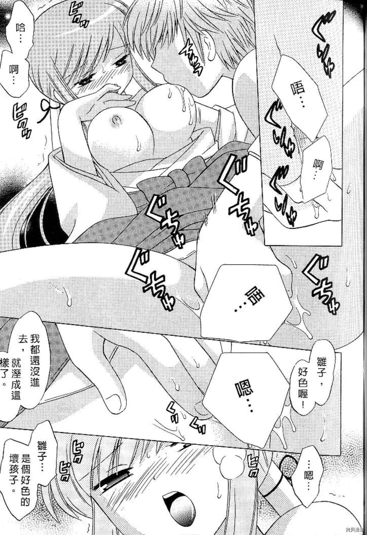 第100页