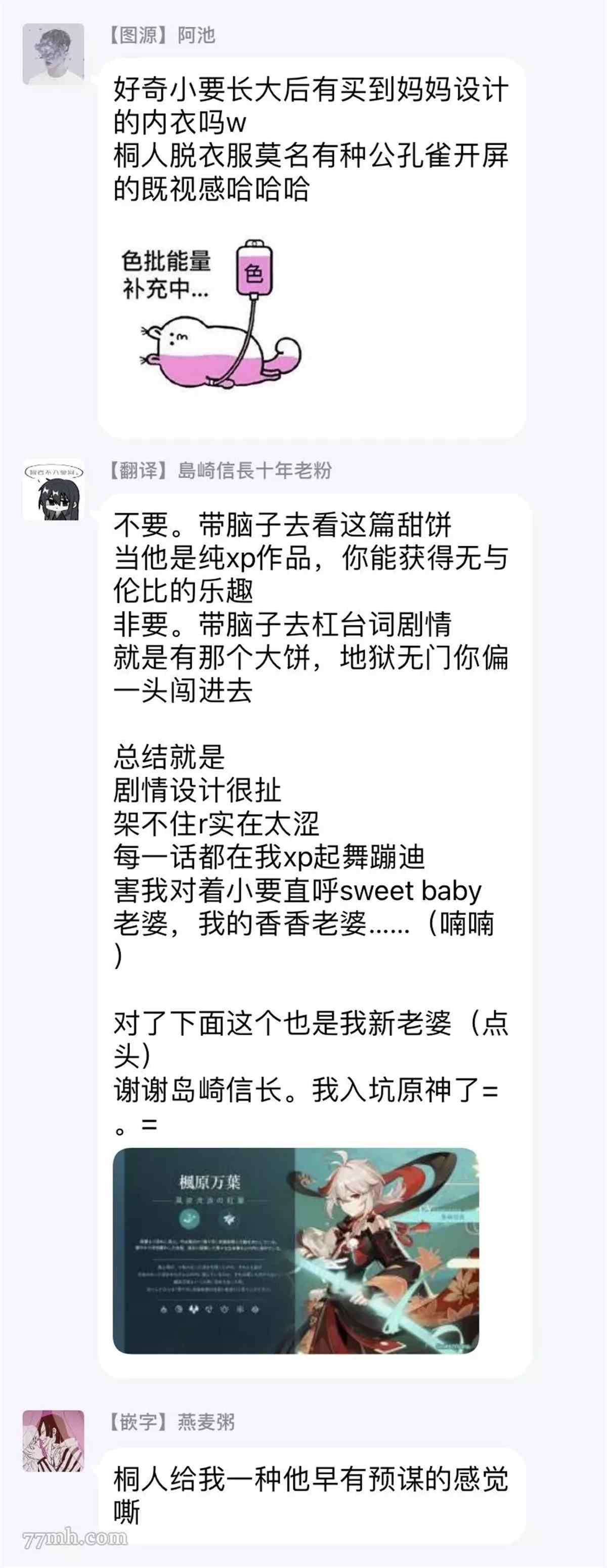 第39页