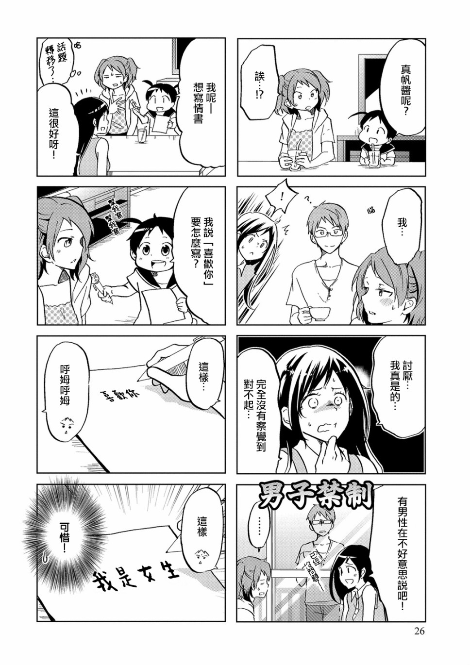 第4页