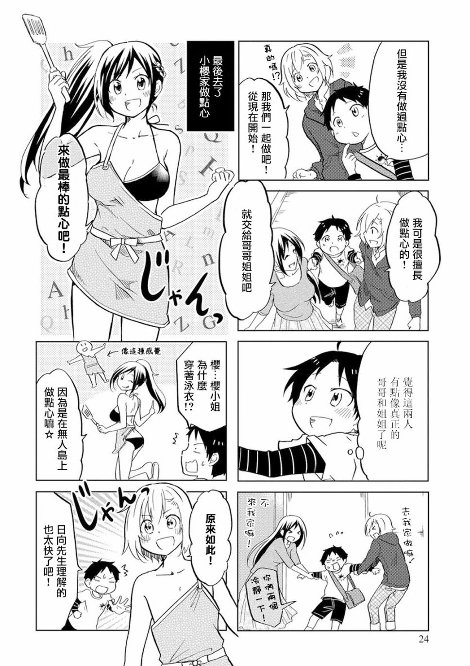 第4页