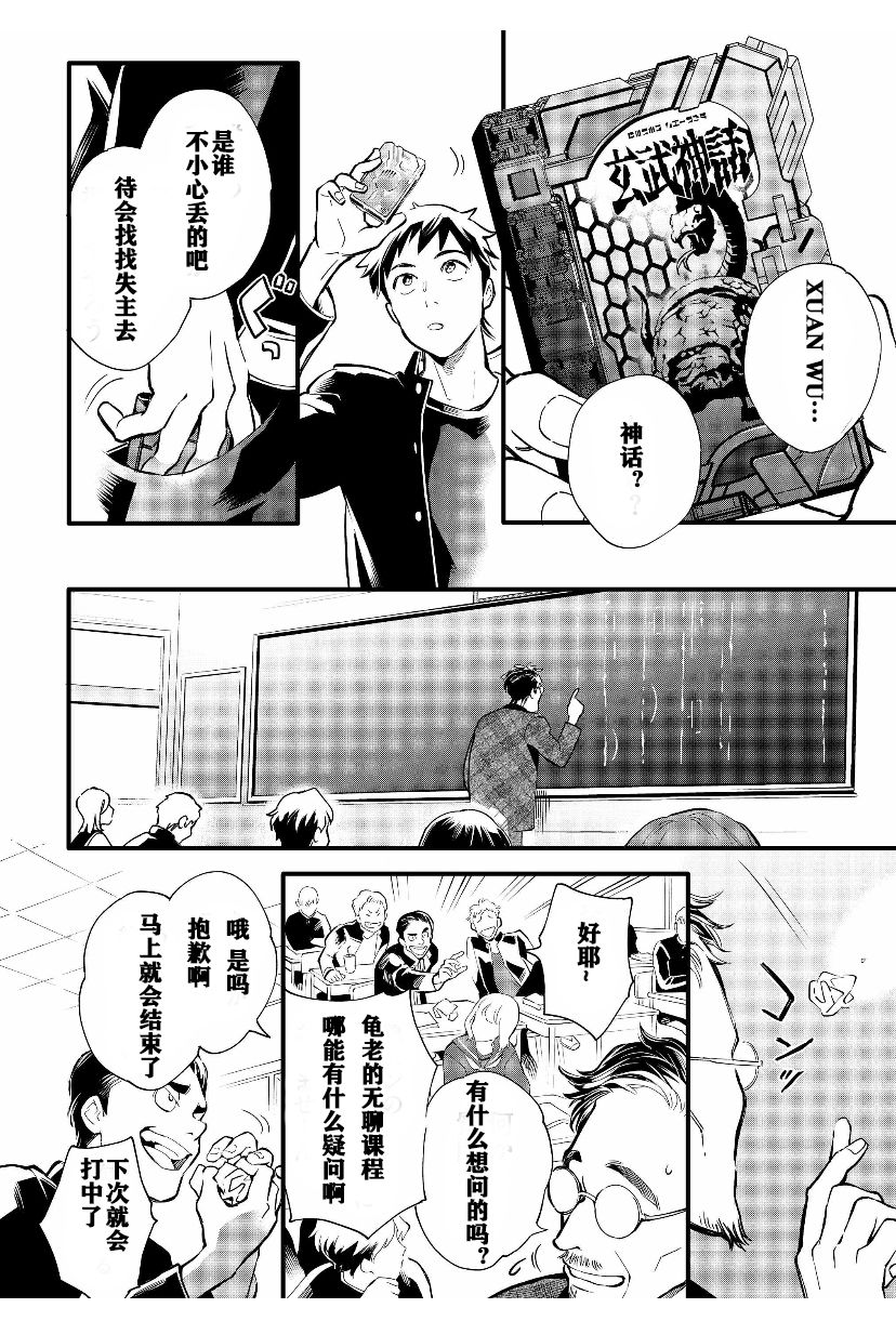 第8页