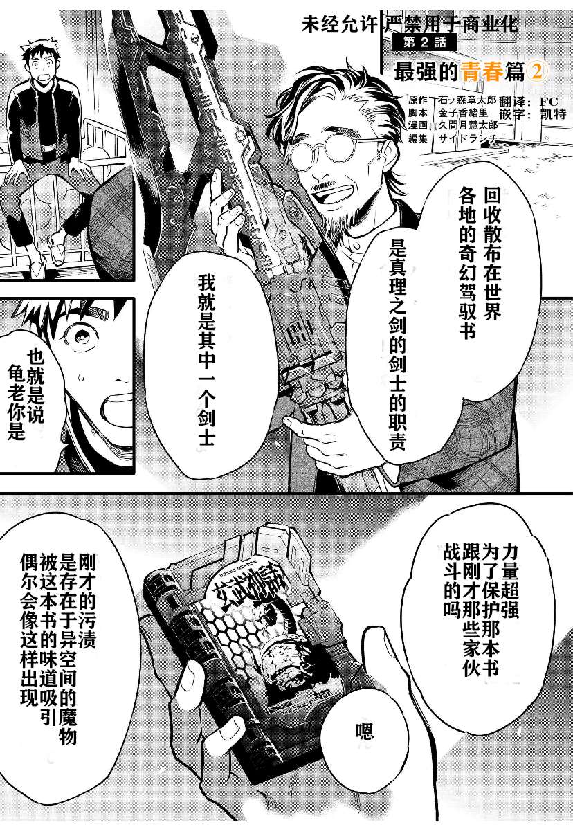 第2页