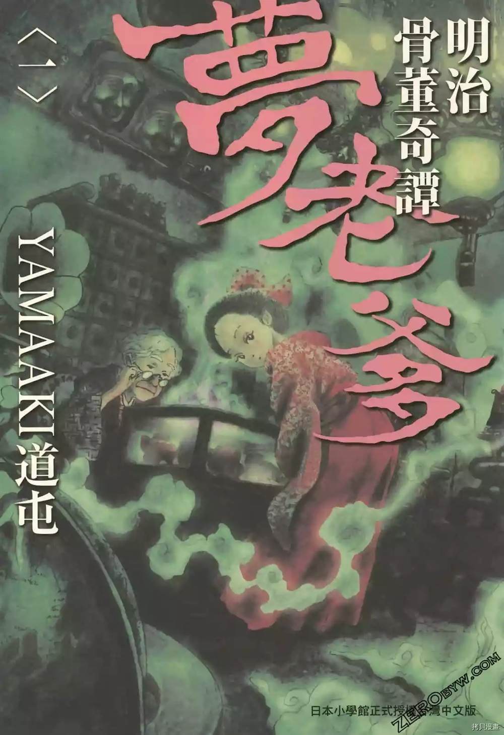 第1页
