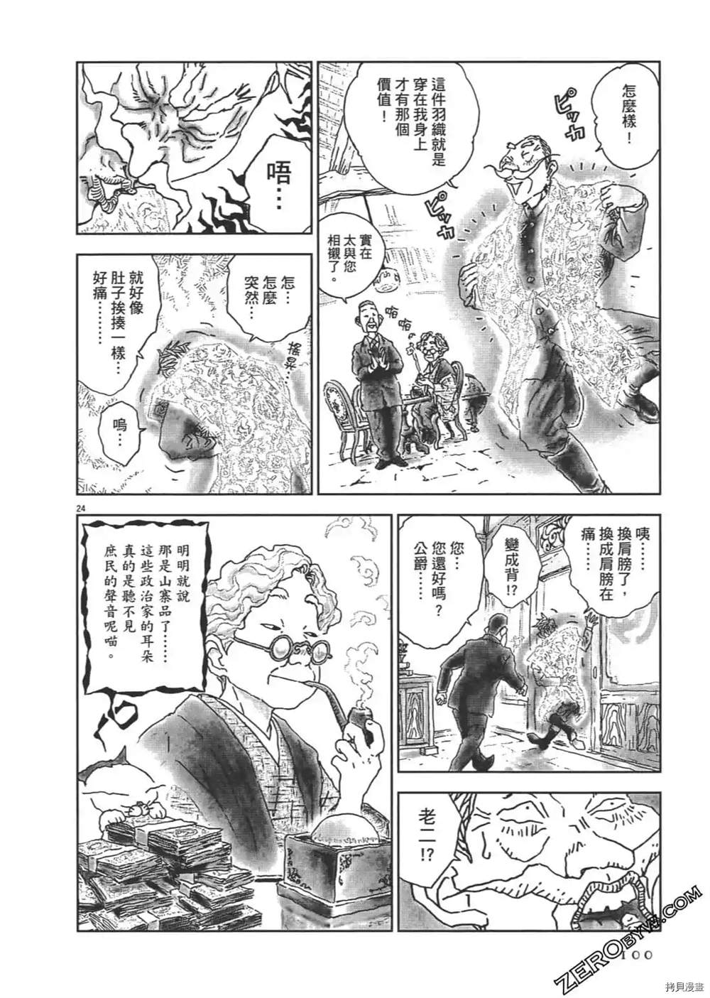 第101页