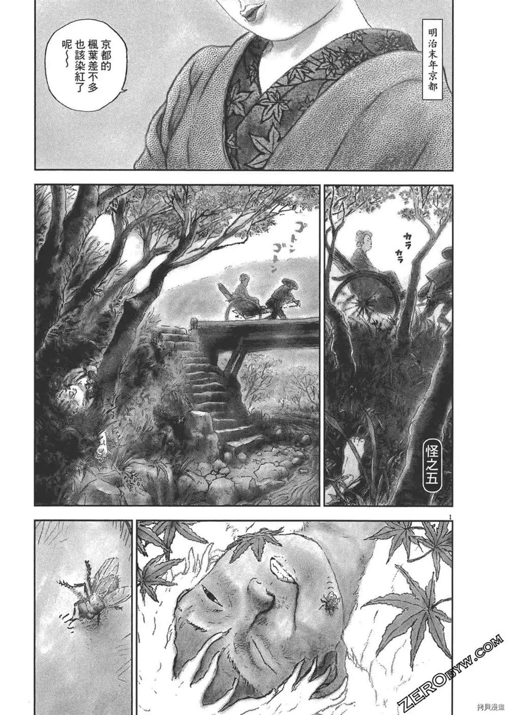 第102页