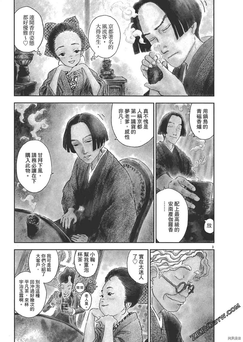 第104页