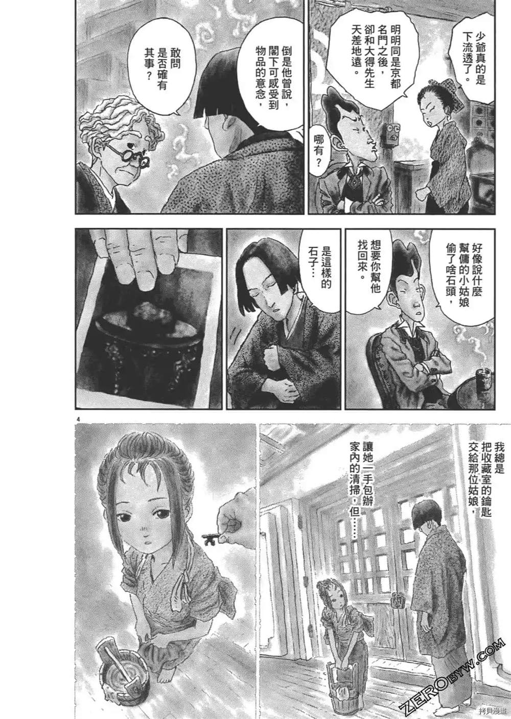 第105页