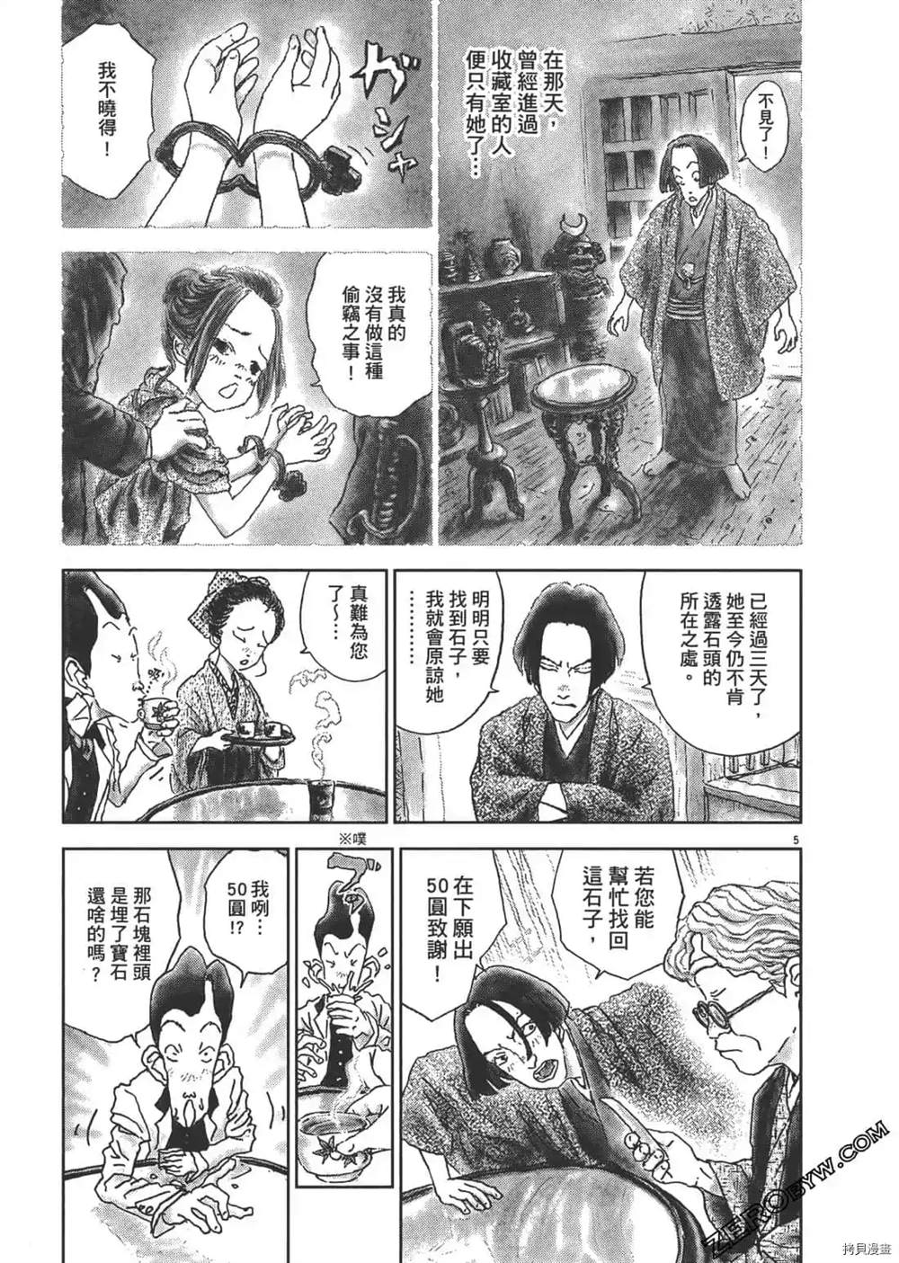 第106页