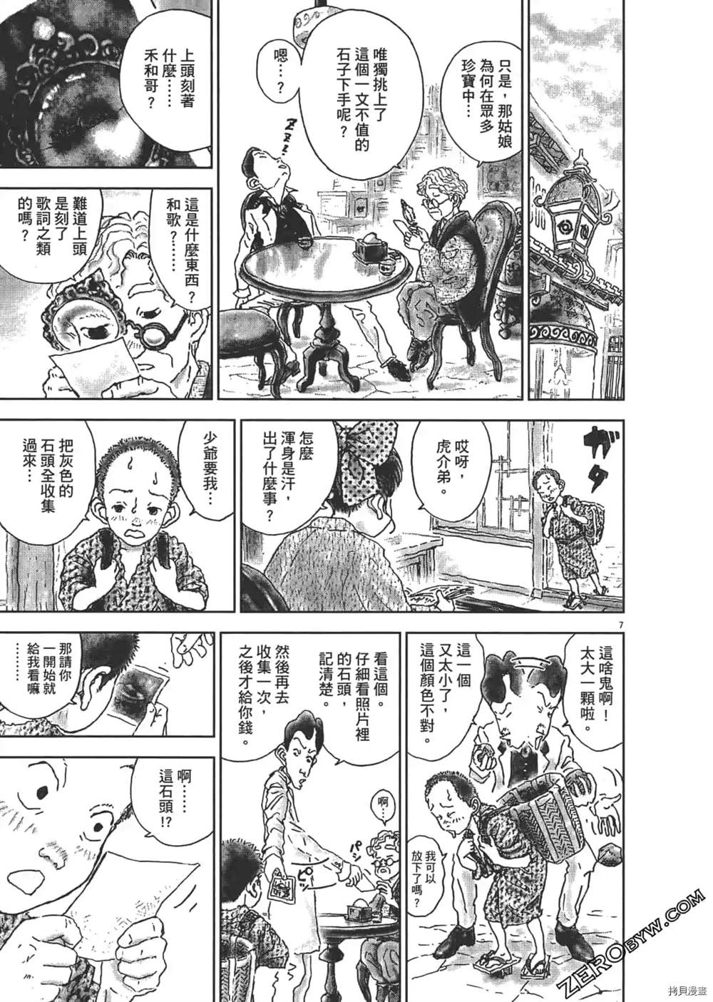第108页