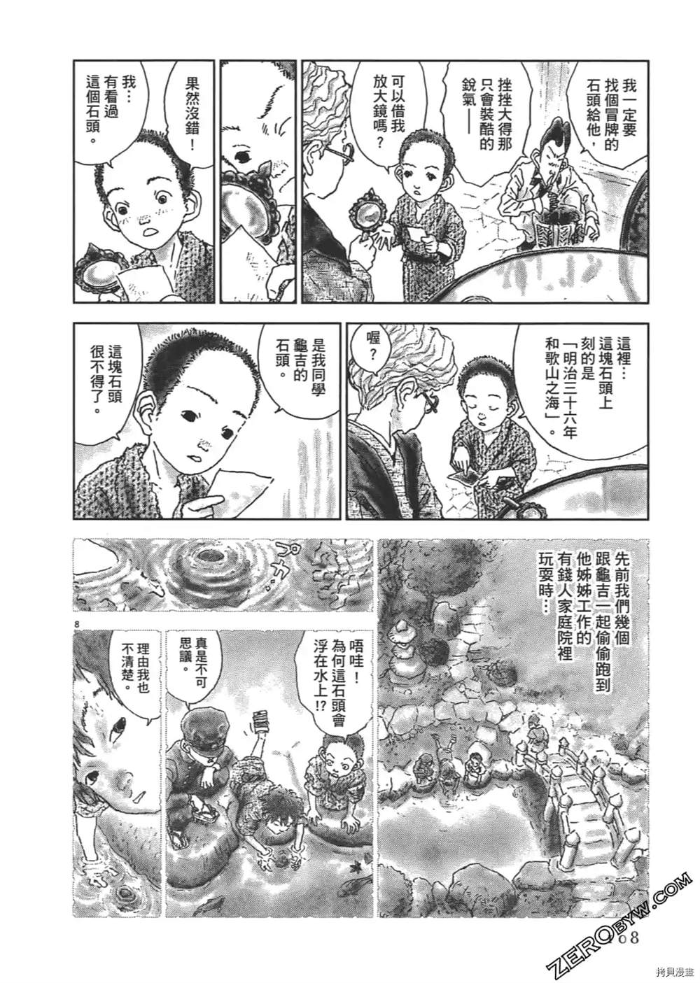 第109页