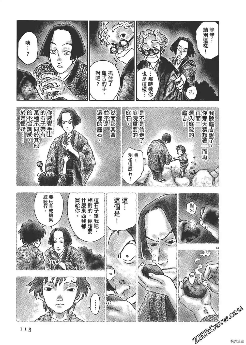第114页