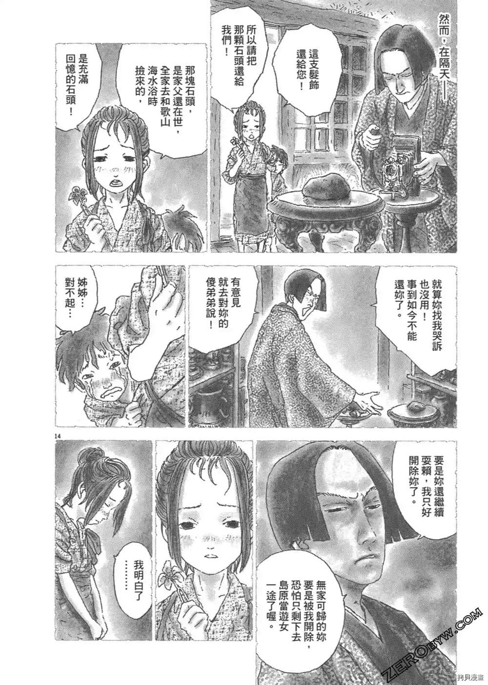 第115页