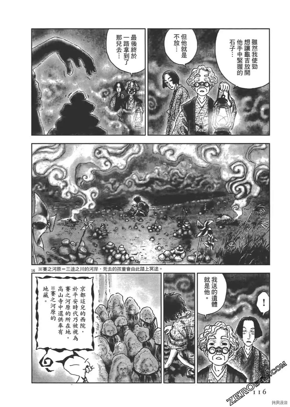 第117页