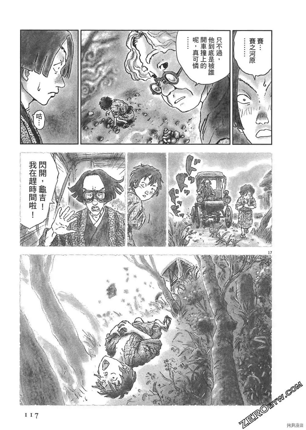 第118页