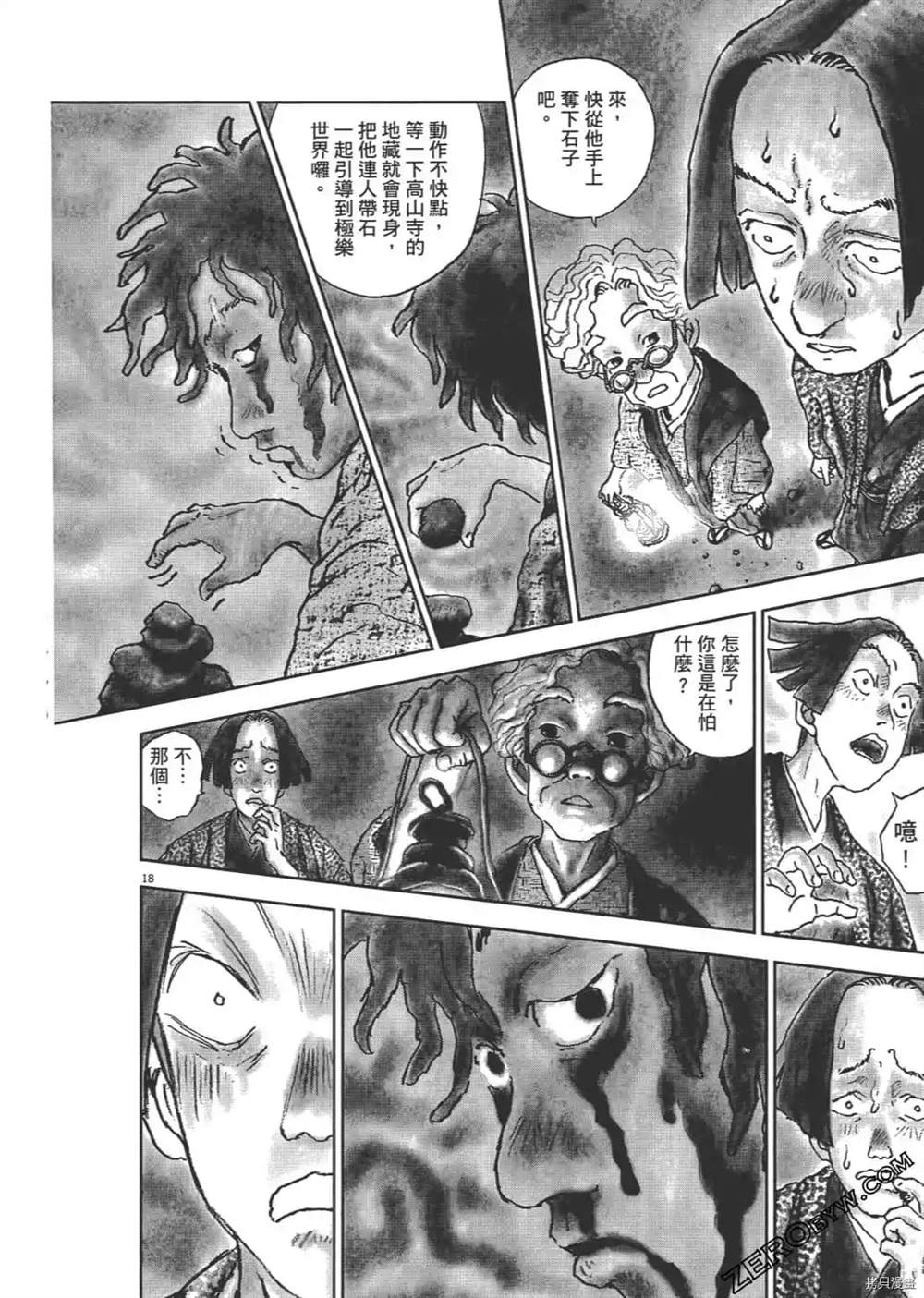 第119页