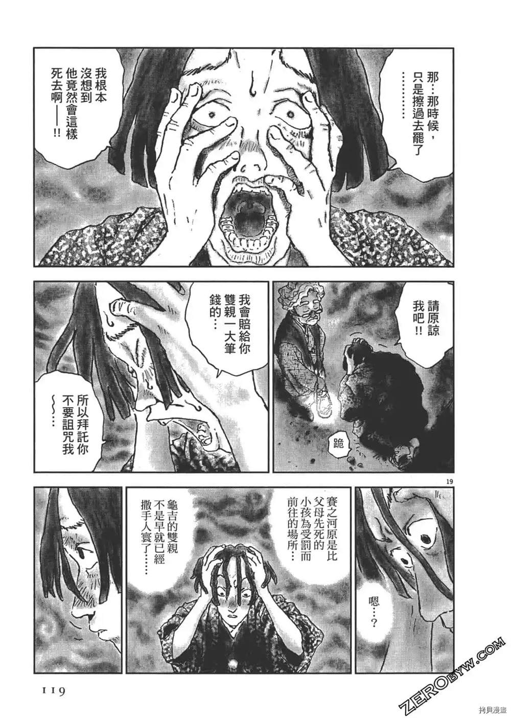 第120页