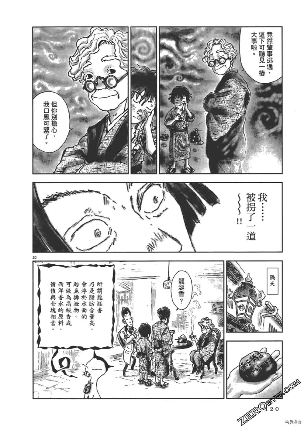 第121页