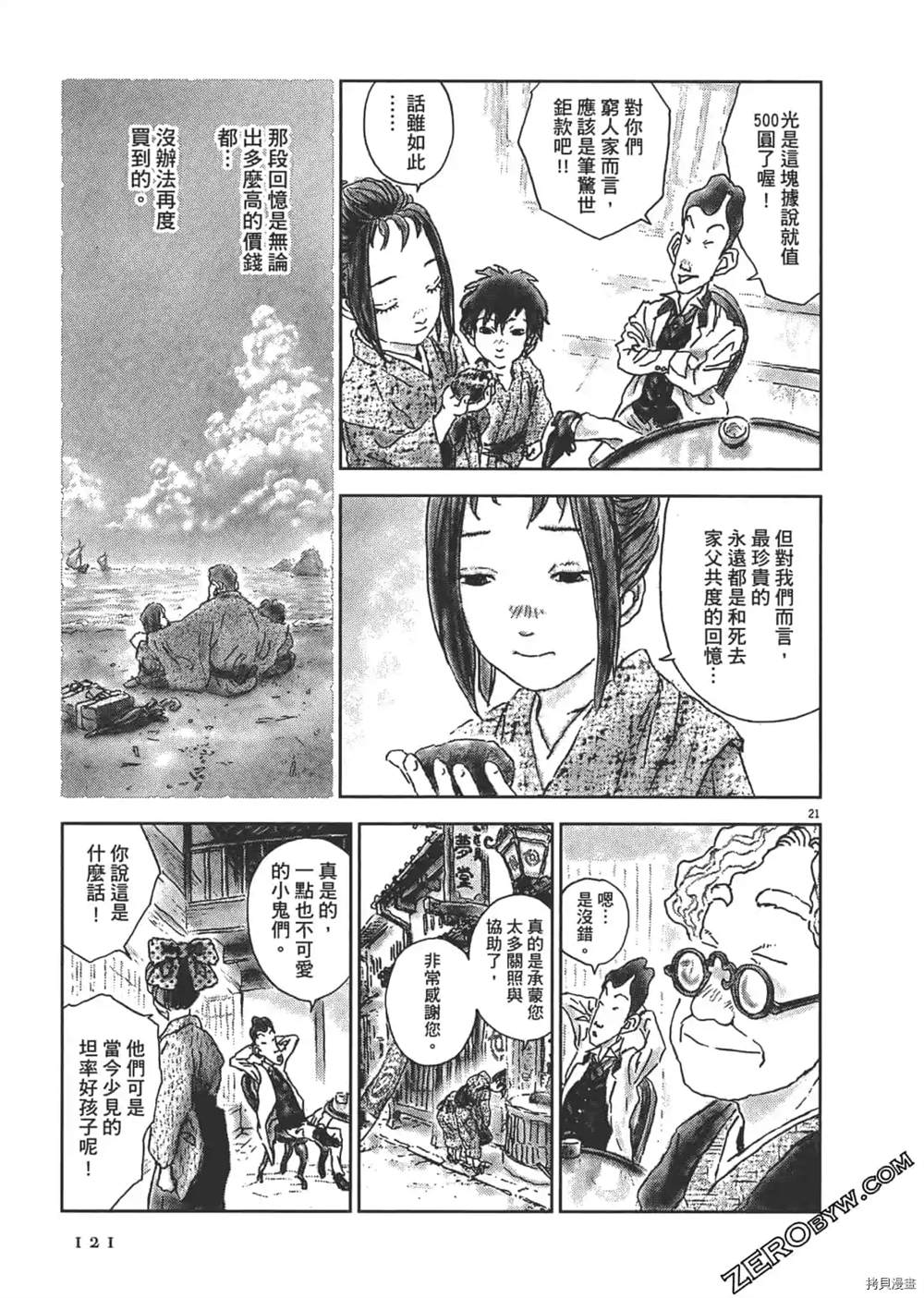 第122页