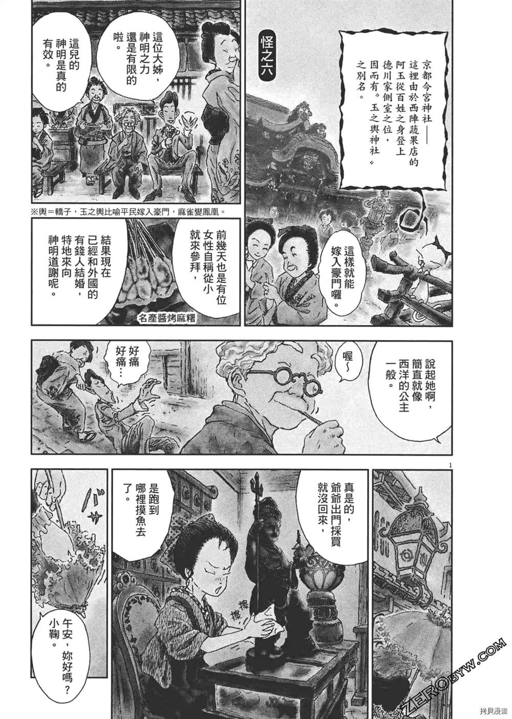 第124页
