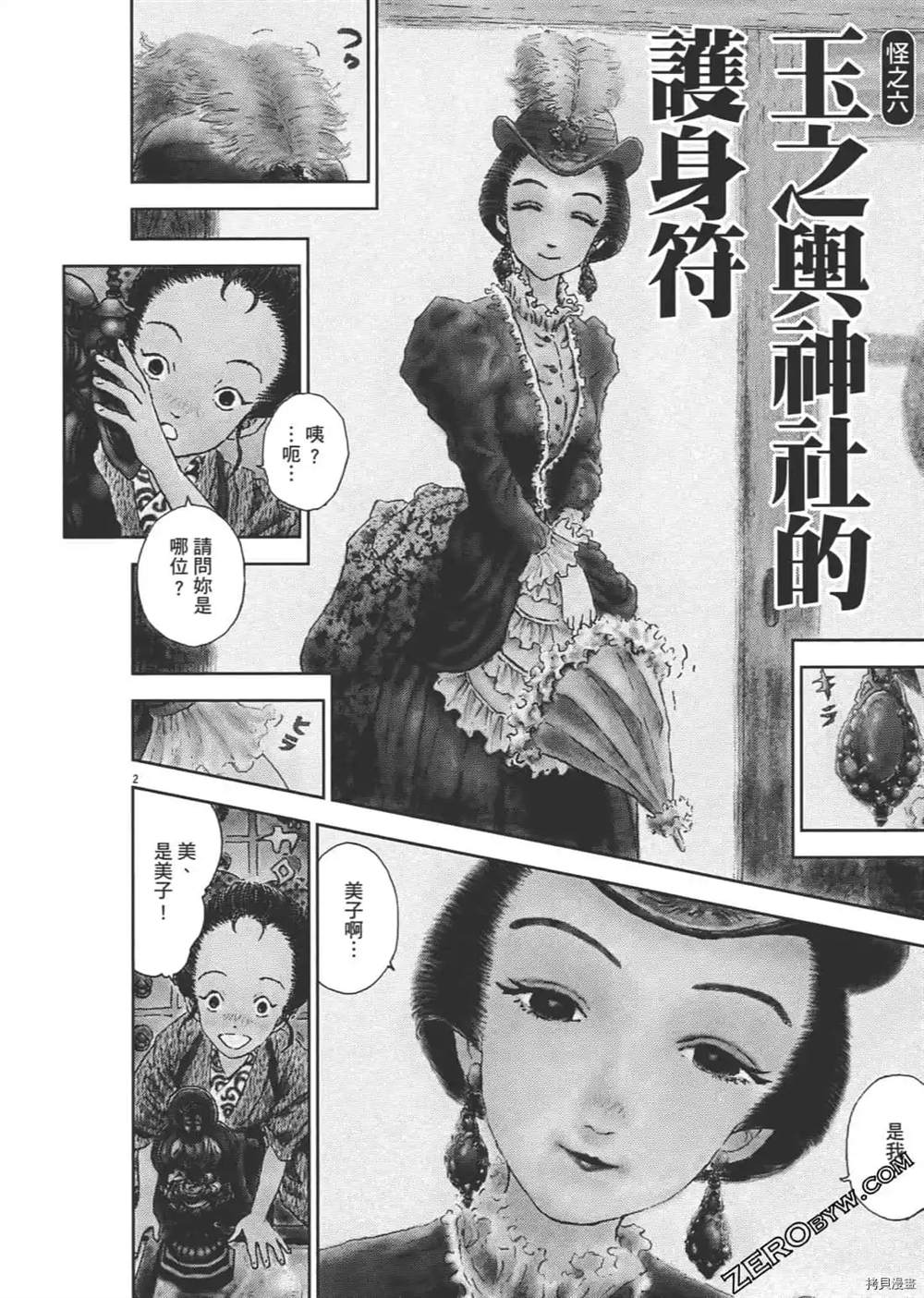 第125页