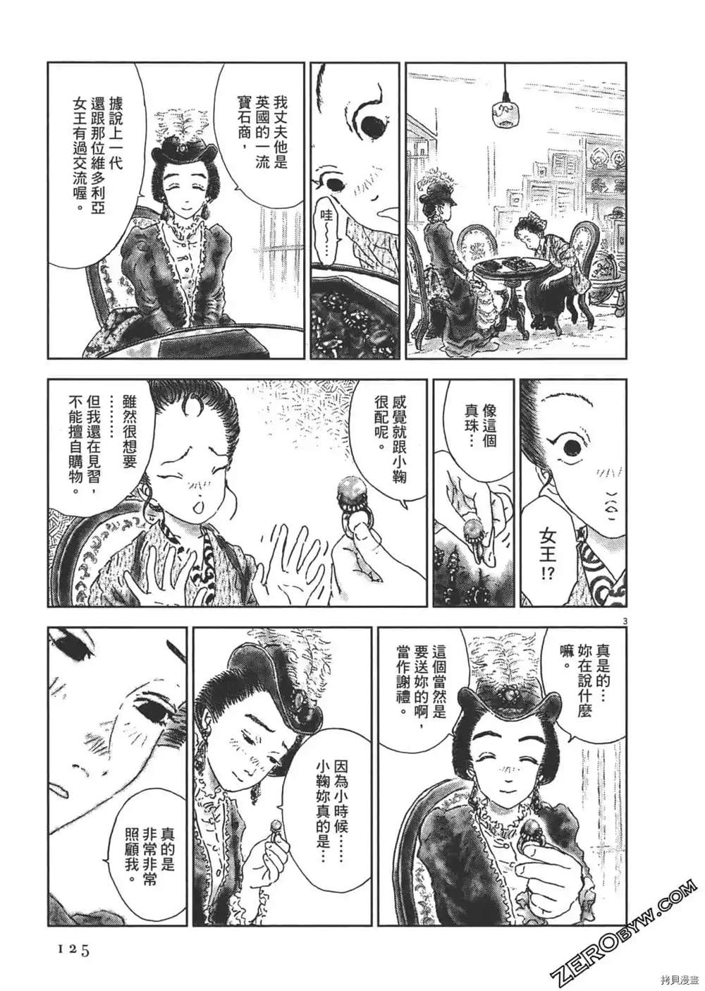 第126页