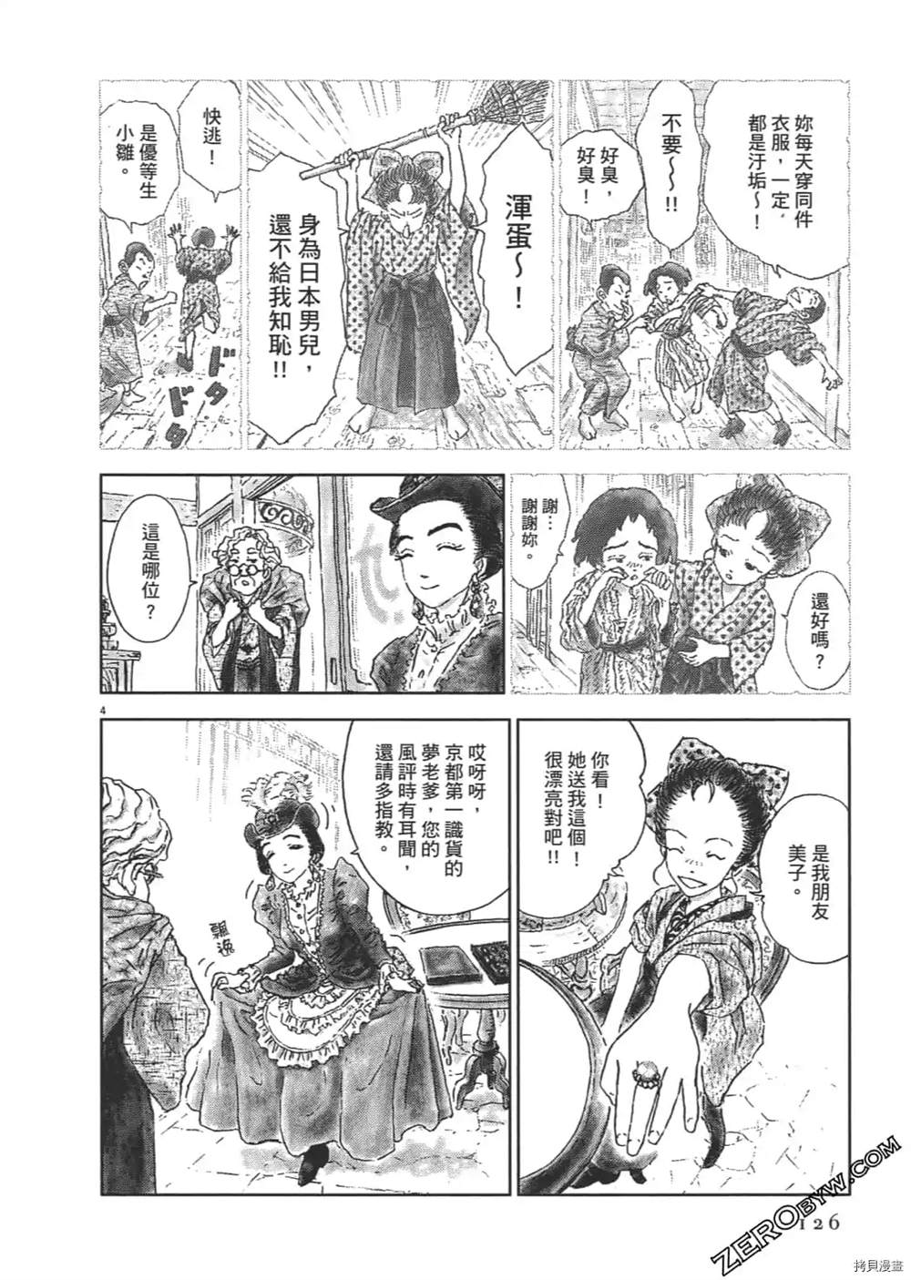 第127页