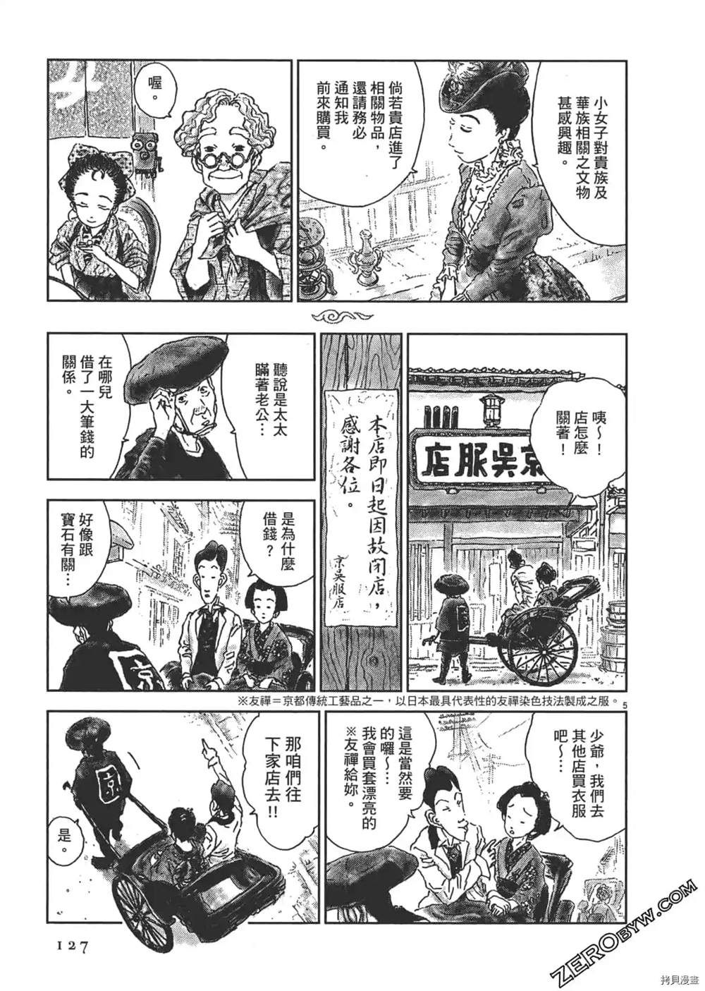 第128页