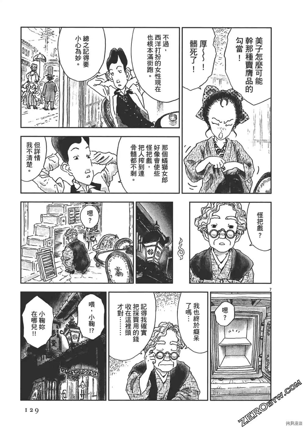 第130页
