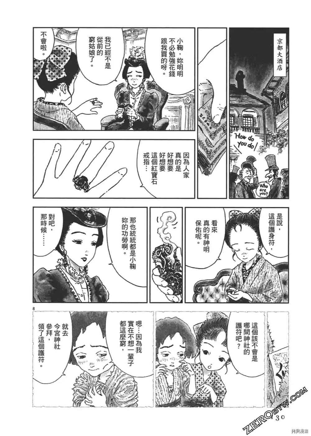 第131页