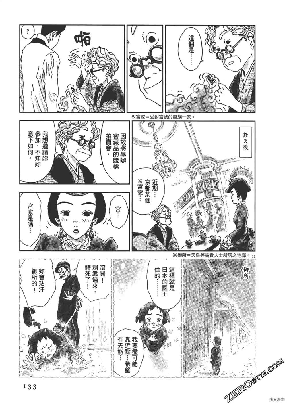 第134页