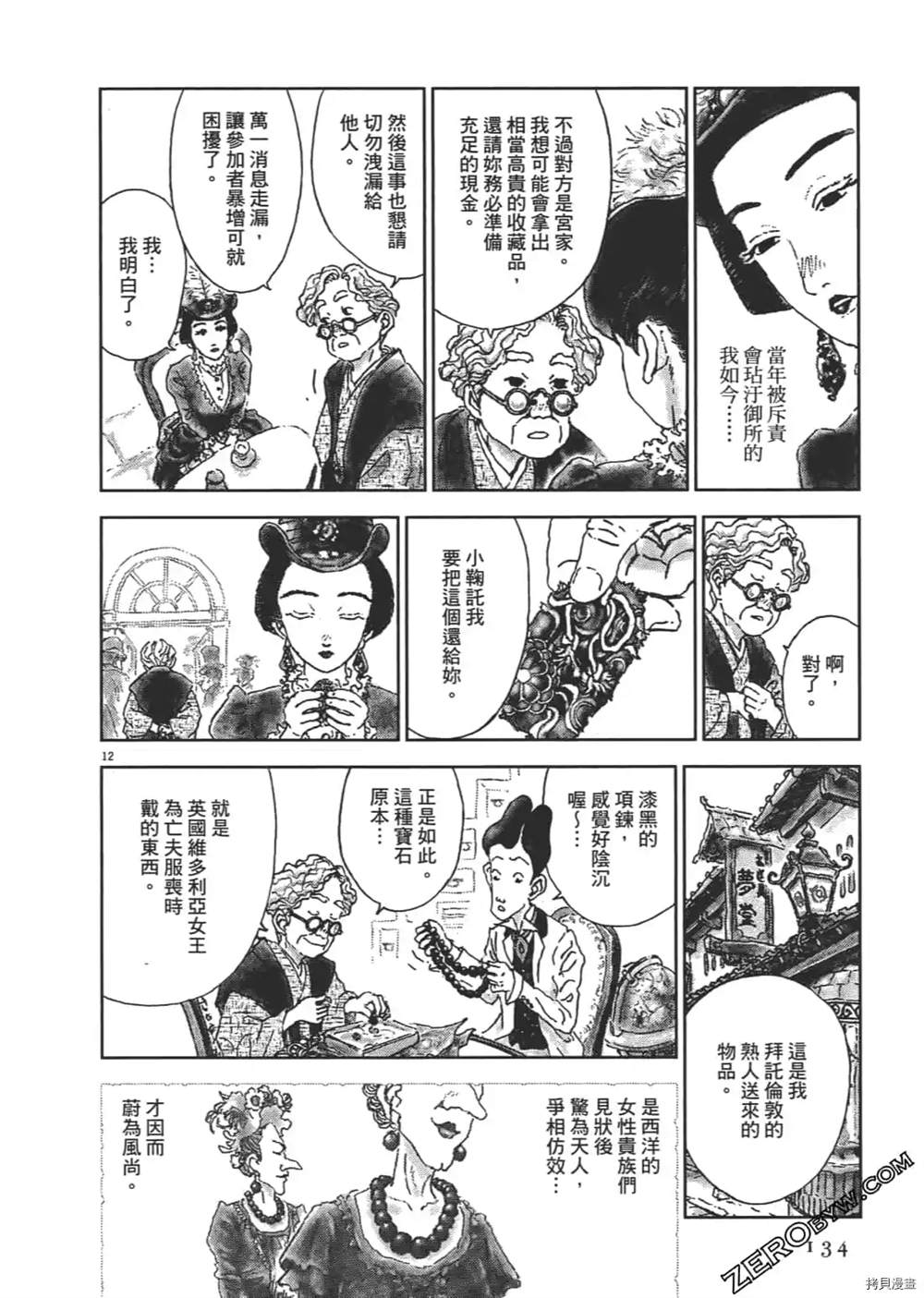 第135页
