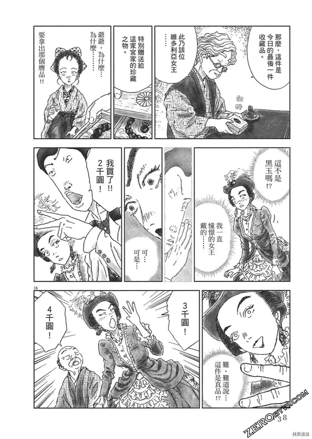 第139页