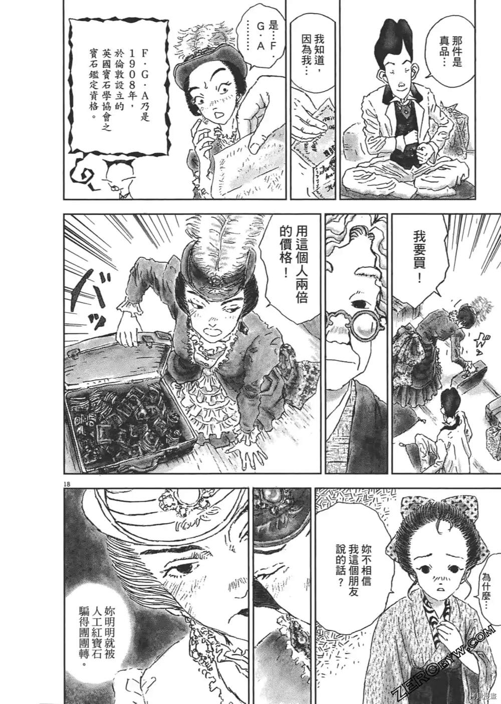 第141页