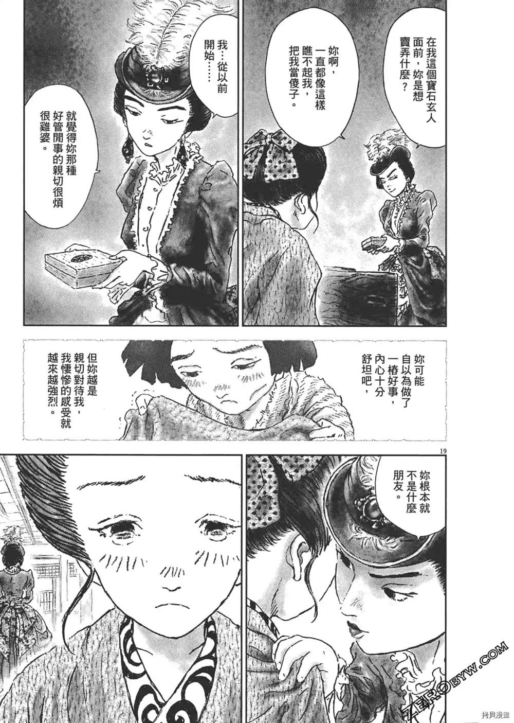 第142页