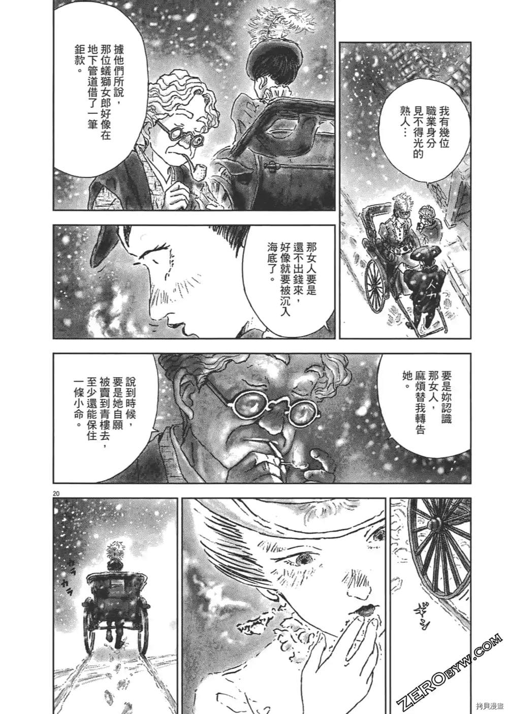 第143页