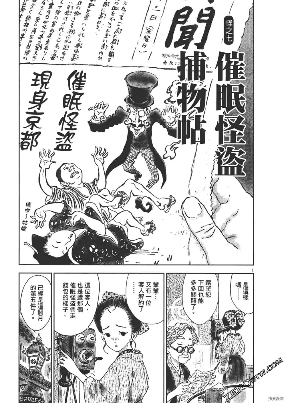 第146页
