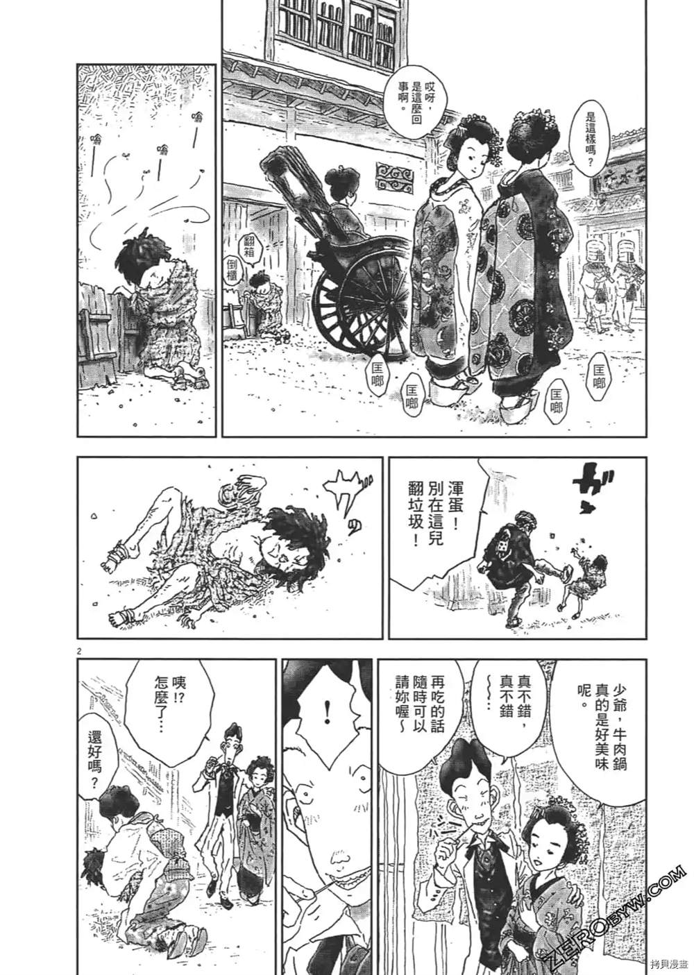 第147页