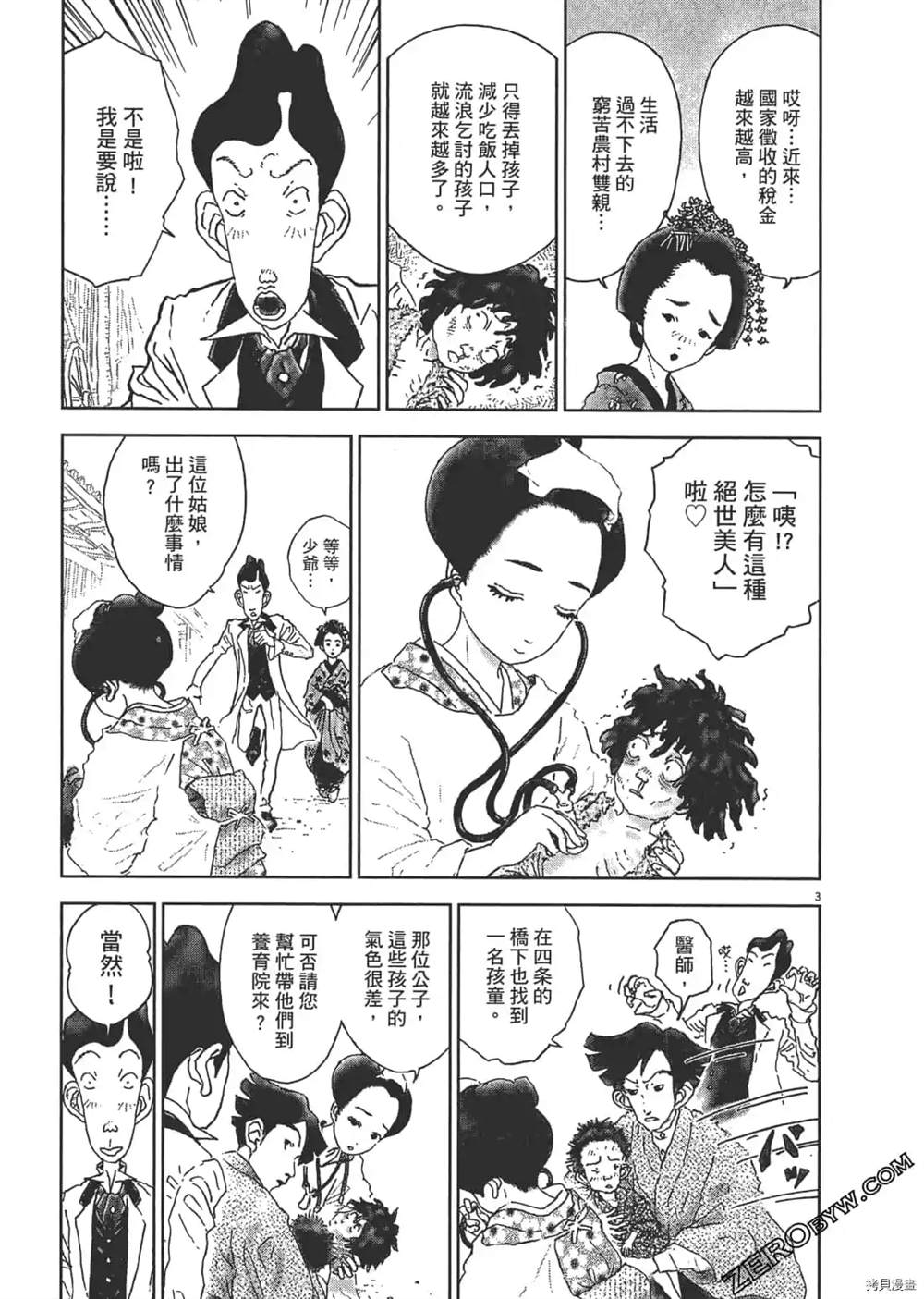第148页